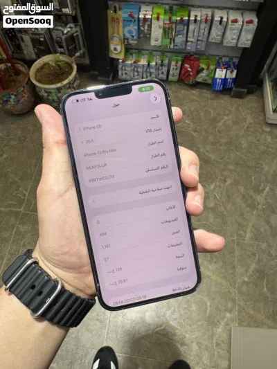 اللهم بارك 4