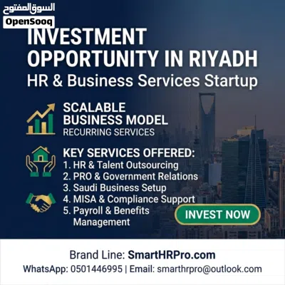 Seeking Business Partner / Investor for Scalable HR & Government Services Business in Riyadh 3