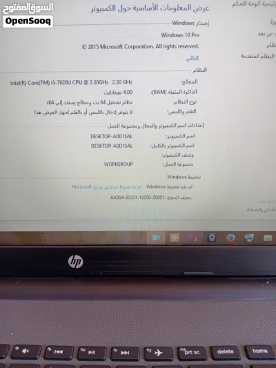 محمول نوع Hp 4