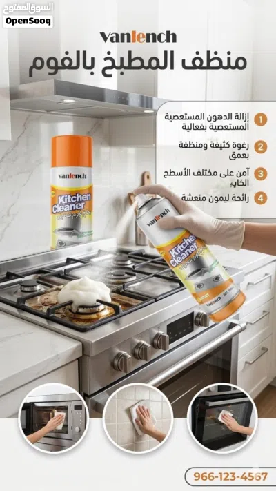 بخاخ إزالة الصدأ يمكنك تنظيف أي شيء تريده بدون استخدام الماء قدرة قوية على إزالة التلوث بشكل احترافي 2
