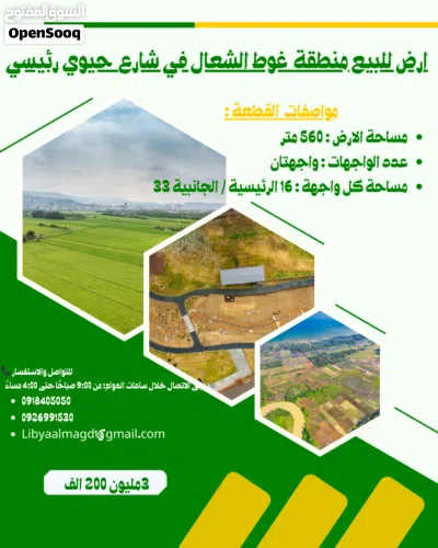 شقتين مؤثثات للإيجار منطقة : حي الاندلس بالقرب من جامع العروسي 4