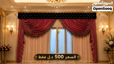 بيع الاثاث 2