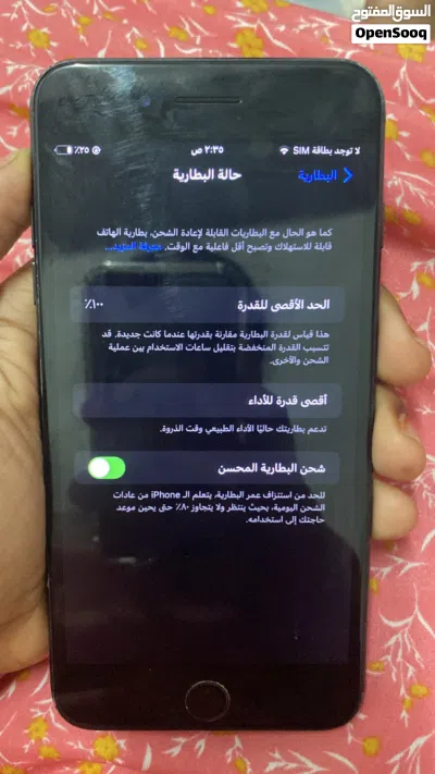 تلفون نظيف ما يحتاج ومطلوب 15 2