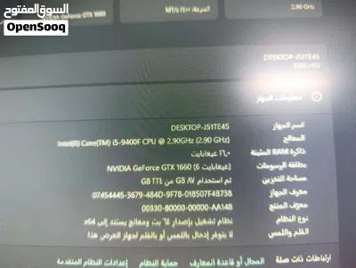 جهاز pc جيد جدا 3