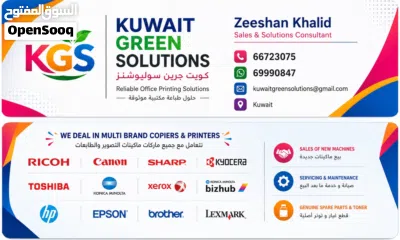 Ricoh Photocopiers 2