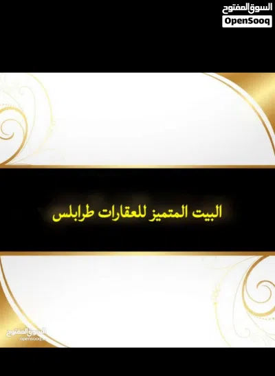 محل تجاري للإيجار موقع خدمي 3