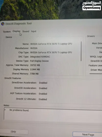 جهاز Asus Rog Strix G16 RTX5070TI بأرخص سعر بالاردن 4