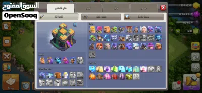 حساب كلاش اوف كلانس ب11ريال 2