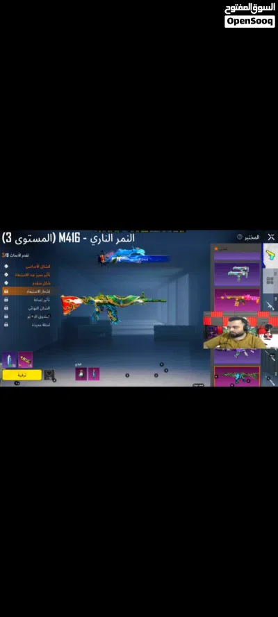 حساب ببجي موبايل 2