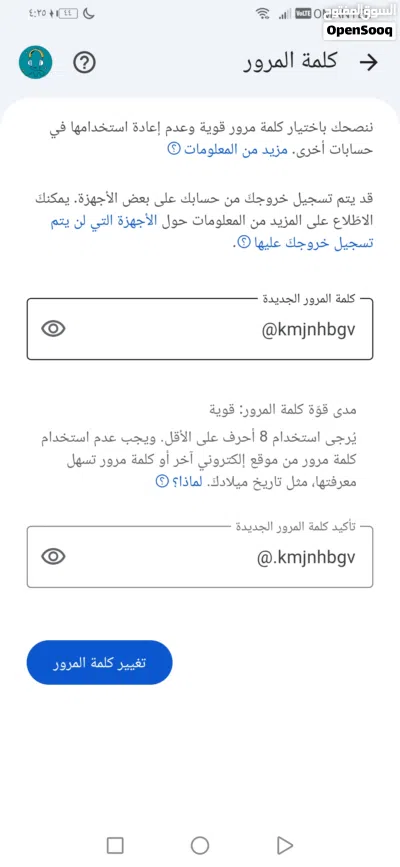 حساب توب توب للبيع السعر 4ريال 3