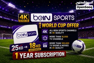 Bein Sports (1 year) Subscription بین اسبورت In your phone TV and Pc 2