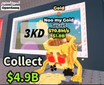steal a brainrot 3