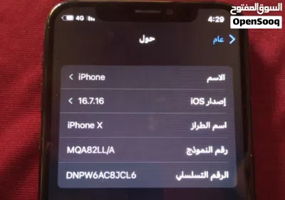 ايفون X بصمه الوجه مش شغالة 3