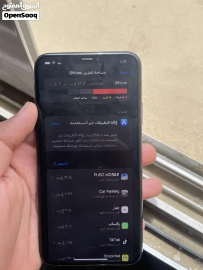 ايفون 11 برو ماكس 2