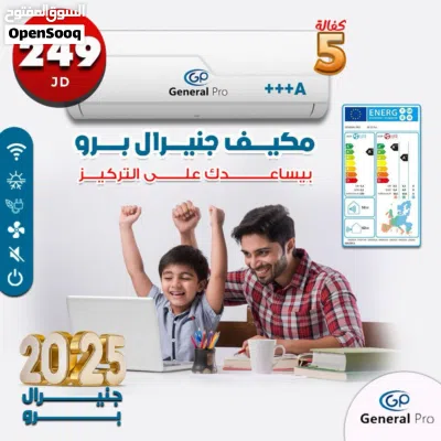 مكيف جنرال 1طن الأصلي صناعه الصين كفاله 5 سنوات موديل 2026 A+++ نسبة توفير 70%شامل توصيل وتركيب 4