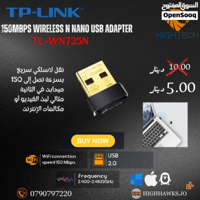 TP-LINK AC600 - ARCHER T2U PLUS WIRELESS USB ADAPTER - ادابتر وايرلس. 3