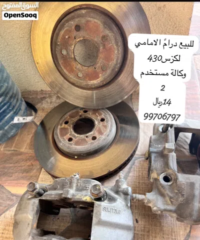 للبيع اغراض لكزس 430 3