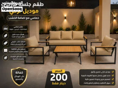 اثاث حدائق و مراجيخ و طاولات سفرة صناعة اردنيه 4