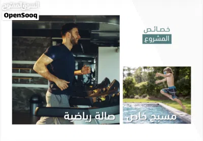 امتلك شقه بديلة الفيلا مع عمر نظام طابقين 122.4م الطابق 11 قريبه من مسقط مول وجميع الخدمات 3