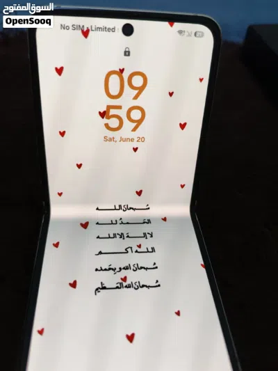 galaxy z flip 5 / 512 Gb //جهاز جلاكسي فليب 5 نسخة 512 وارد كوريا في مشكلة باللمس في الشاشة الداخلية 3