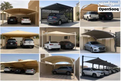 مظلات سيارات المزدوجه مظلات سيارات مفردة مظلات عالية الجوده 4