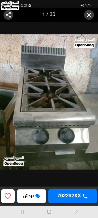 restaurant and coffee shop equipment 2