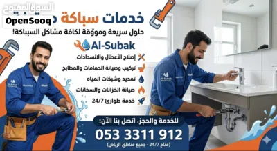 فني كهربائي تمديدات مباني 4