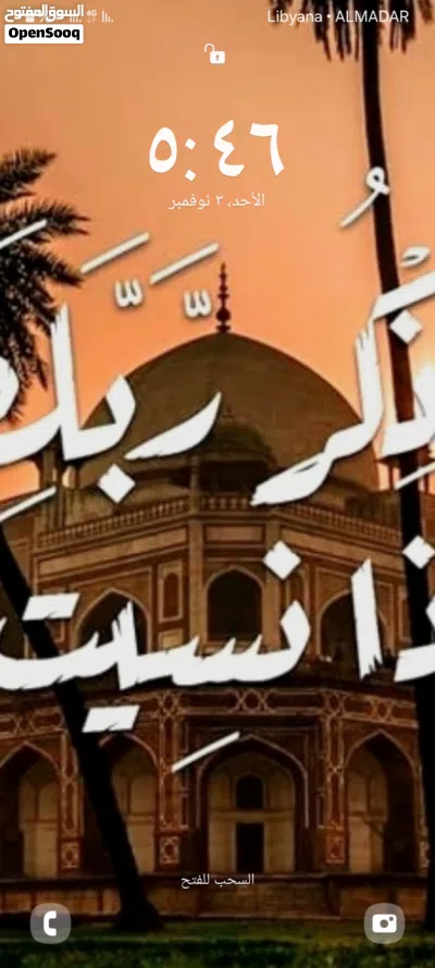 استديوا للايجار 2