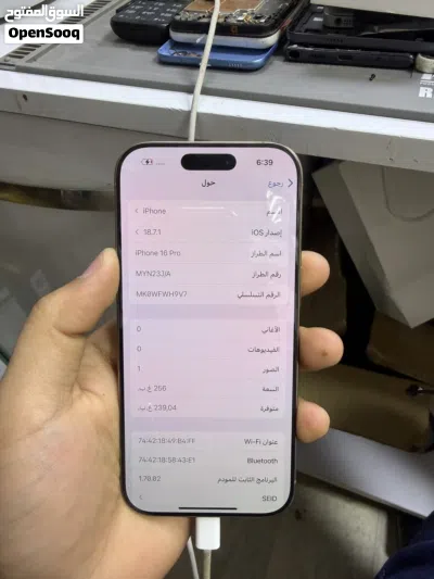 السلام عليكم 16 برو pro 255 بي بكو شبه جديد بي ضمان المحال بتاريه 88% 2