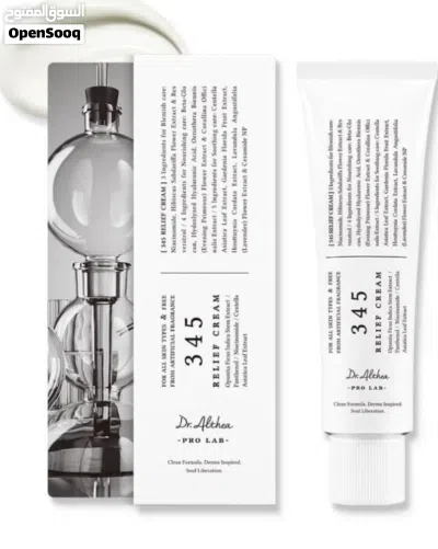 Althea 345 Relief Cream 3