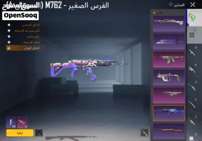 حساب ببجي بيعه مستعجله 3