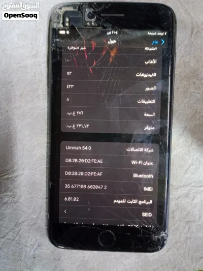 ايفون 8 بلس 256 جيجا للبيع او للبدل على احدث مع دفع فرقيه ما في مشكله 4