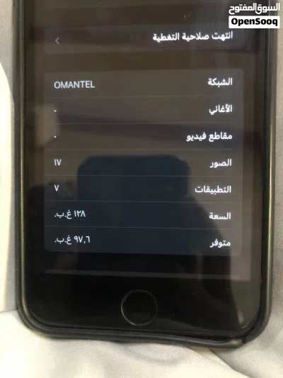 ايفون بلس 7 3