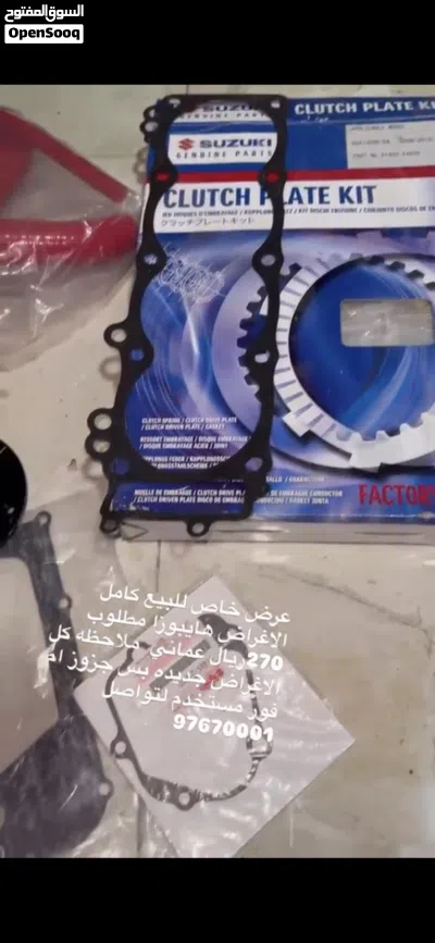 اخرى اخرى 3