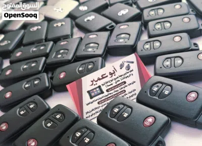 ريموتات سياره رافور بصمه من موديل 2007 الى 2012 لدى ابو عمير للمفاتيح 2