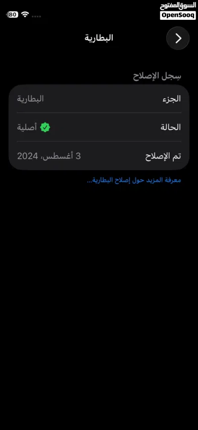 لل تبديل اقرأ وصف 4