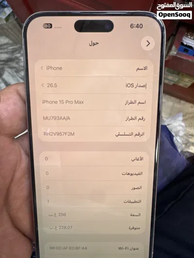 ايفون 15 برو ماكس 3