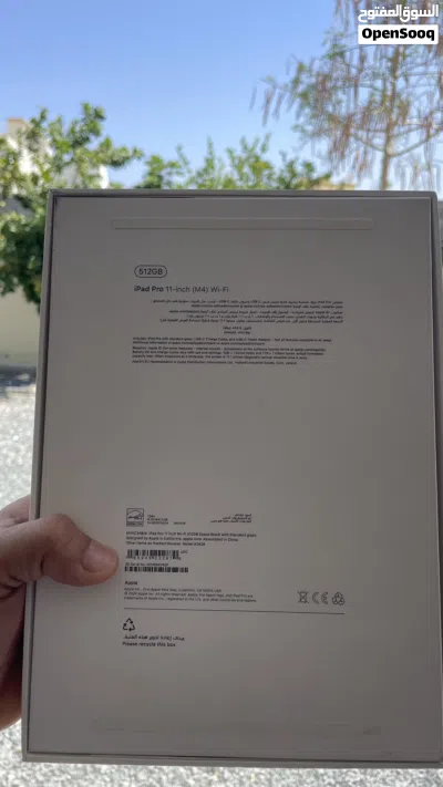 ipad 11 pro m4 512GB بحاله الوكاله 2