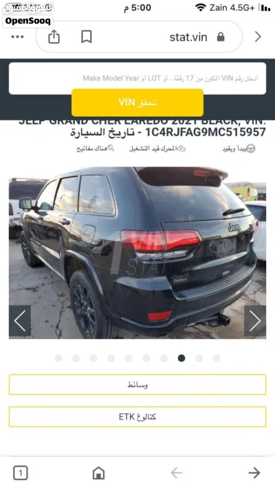 جیپ گراند چێرۆکی Laredo 2