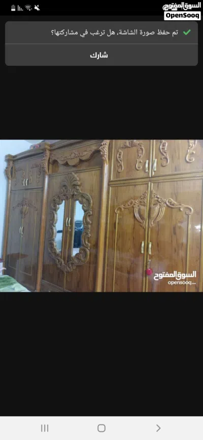 غرفة نوم جديده 2
