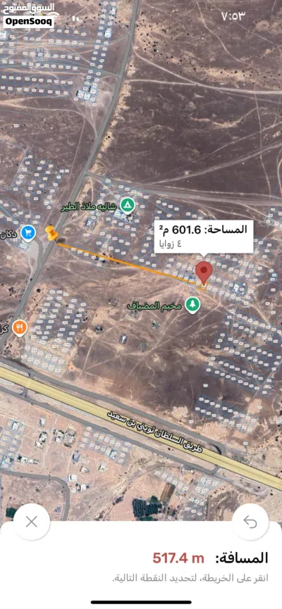 ارض في الجبية على الشارع العام عند جسر الطيب مباشره 2