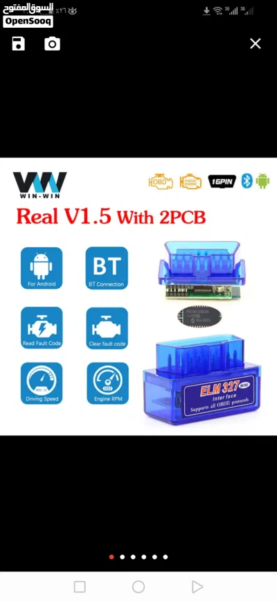 قطعة فحص OBD ELM327 2