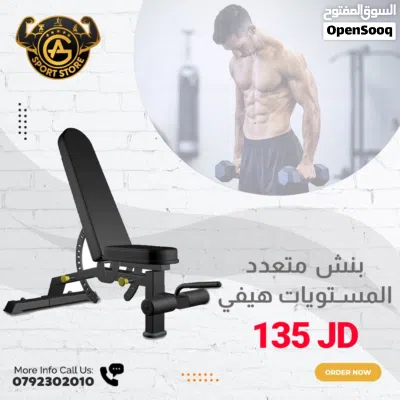 لوازم رياضيه تحتاجها ببيتك للأستغناء عن الجم 3