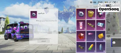 الحساب عرطه 4