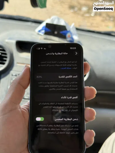 آيفون 14 العادي جهاز ربي بارك مش مفتوح 3