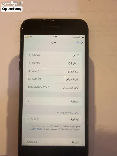ايفون 8 لون اسود 2