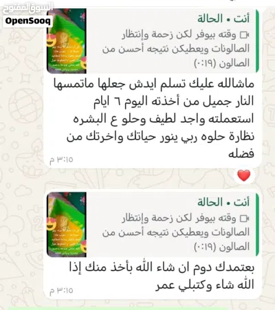 جلو بلوش تسليم فوري 4