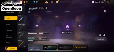 احساب فري فاير قوي قابل لليجار سعر التأجير 1 ريال في الاسبوع 3