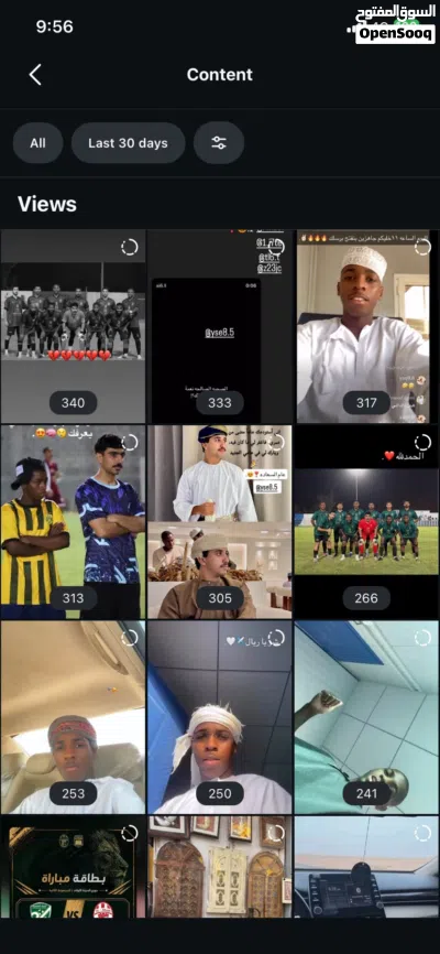 بيع حساب Snapchat 4
