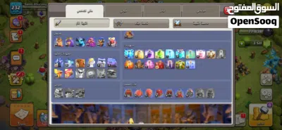 للبيع حساب كلاش على السوم 3